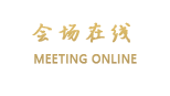 南京御庭精品酒店（秦淮河店）
